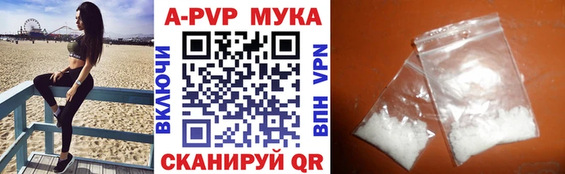Как найти закладки Валдай Конопля  Меф мяу мяу  Гашиш 