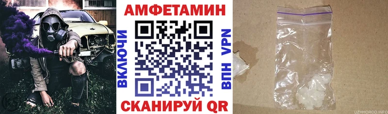 АМФ 97%  где купить наркоту  Валдай 