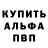 Первитин пудра Aiz Wallenshtane