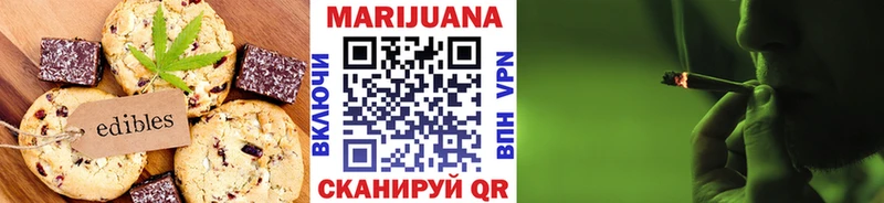 магазин  наркотиков  Валдай  МЕГА ТОР  Cannafood конопля 
