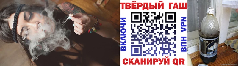 ГАШИШ Premium  Валдай 