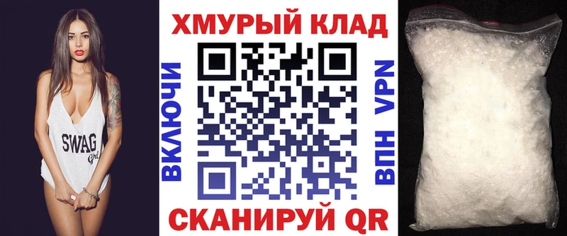 Героин гречка  где можно купить наркотик  Валдай 