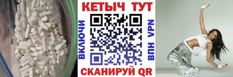 Кетамин VHQ  Валдай 