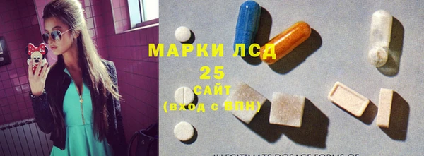 гидропоника Армянск