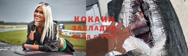 стаф Баксан