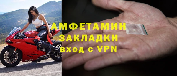 мяу мяу кристалл Арсеньев