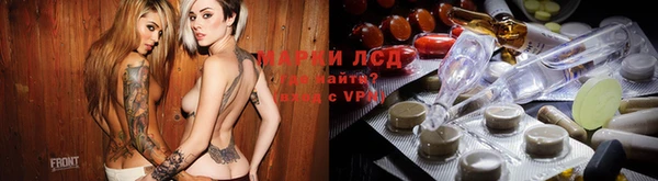 мяу мяу кристалл Арсеньев