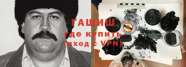 гидропоника Армянск