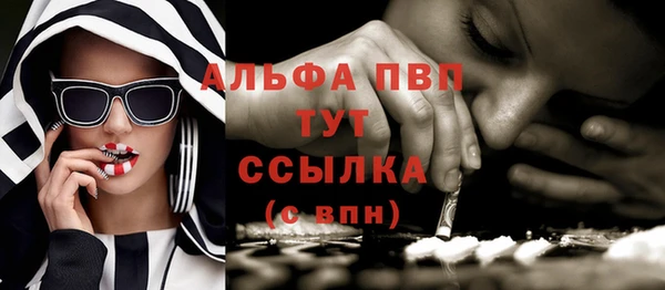 гидра Балабаново