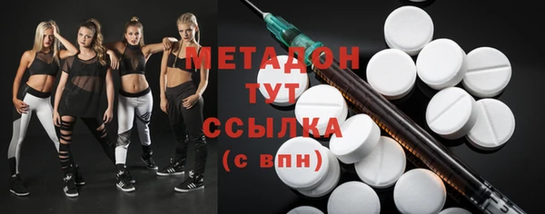 стаф Баксан