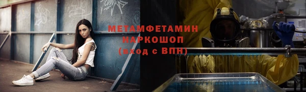 стаф Баксан