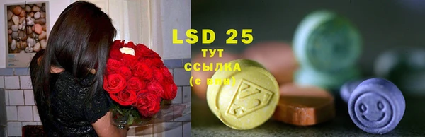 гидра Балабаново