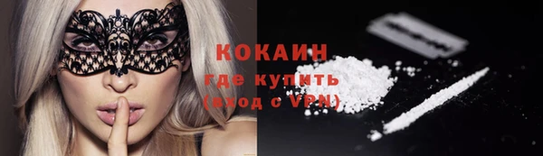 гидра Балабаново