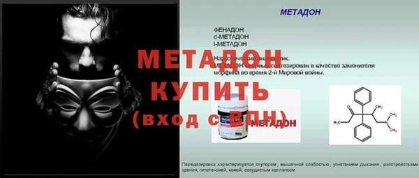 стаф Баксан