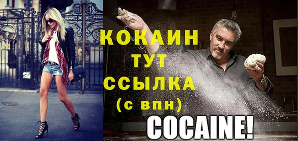 гидра Балабаново