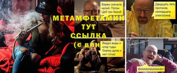 мяу мяу кристалл Арсеньев