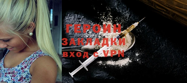 стаф Баксан