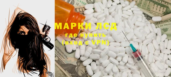 мяу мяу кристалл Арсеньев