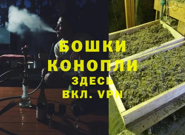 мяу мяу кристалл Арсеньев