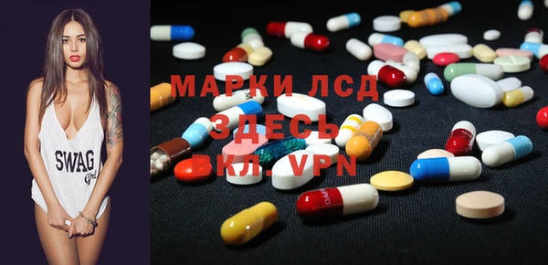 гидра Балабаново