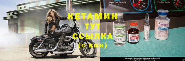 мяу мяу кристалл Арсеньев