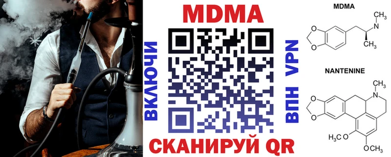 MDMA VHQ  где можно купить   mega зеркало  Валдай 