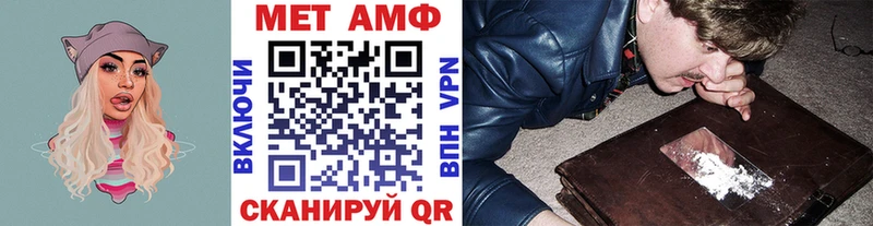 где купить наркоту  Валдай  Первитин винт 