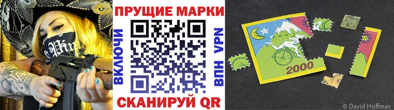 блэк спрут ONION  Валдай  Марки N-bome 1500мкг  купить наркоту 