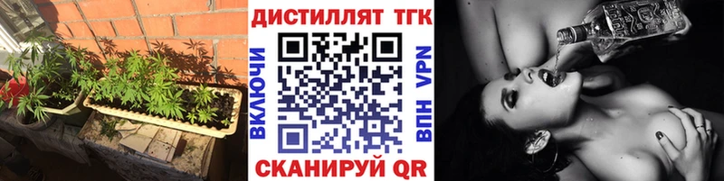 hydra зеркало  магазин    Валдай  Дистиллят ТГК THC oil 