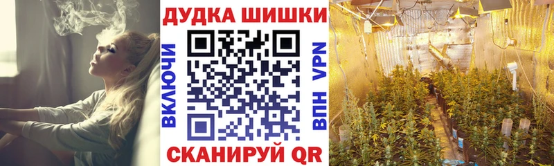 Канабис LSD WEED  darknet формула  Валдай 